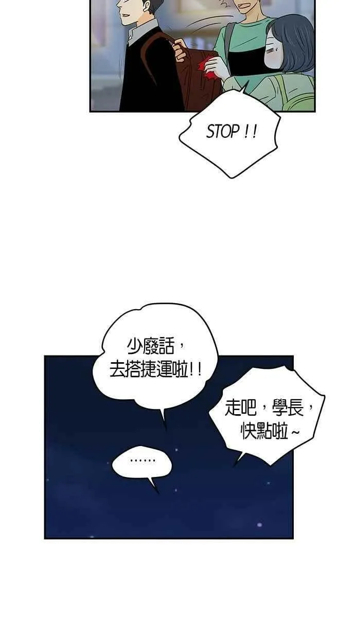 第74集 第24页