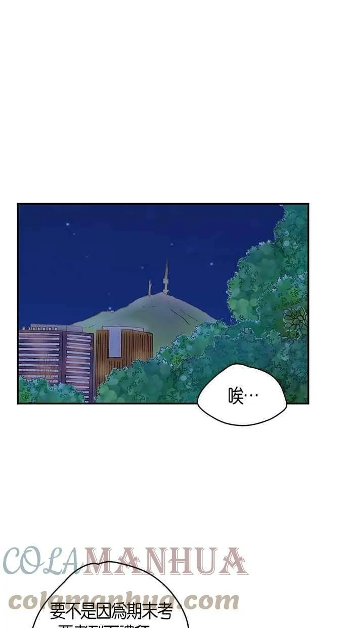 第74集 第25页
