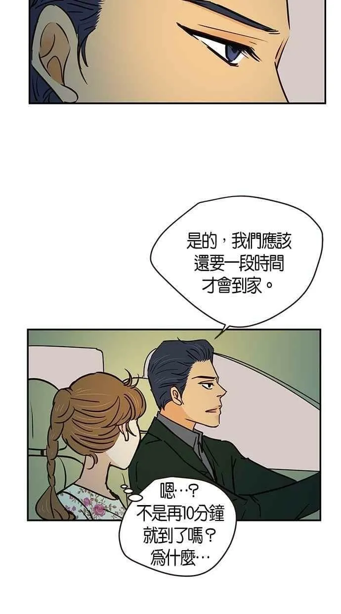 第74集 第35页