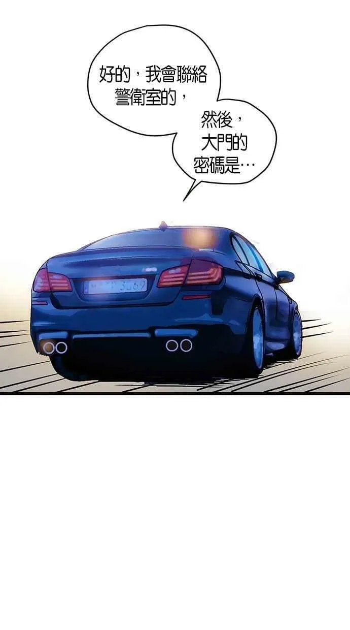 第74集 第39页