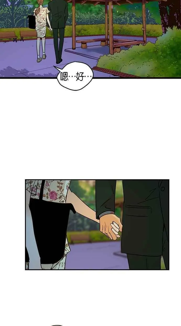 第74集 第41页