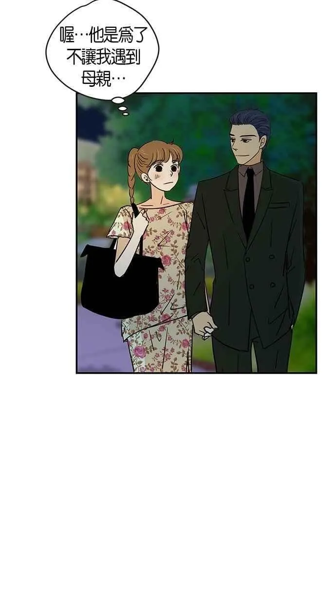 第74集 第42页