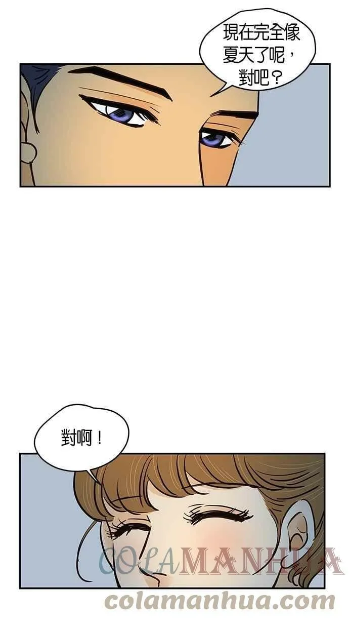 第74集 第43页
