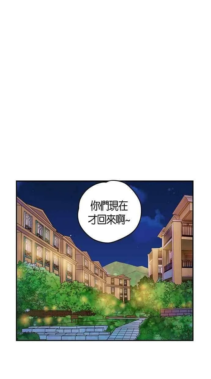 第74集 第44页
