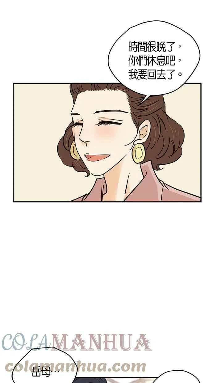 第74集 第46页