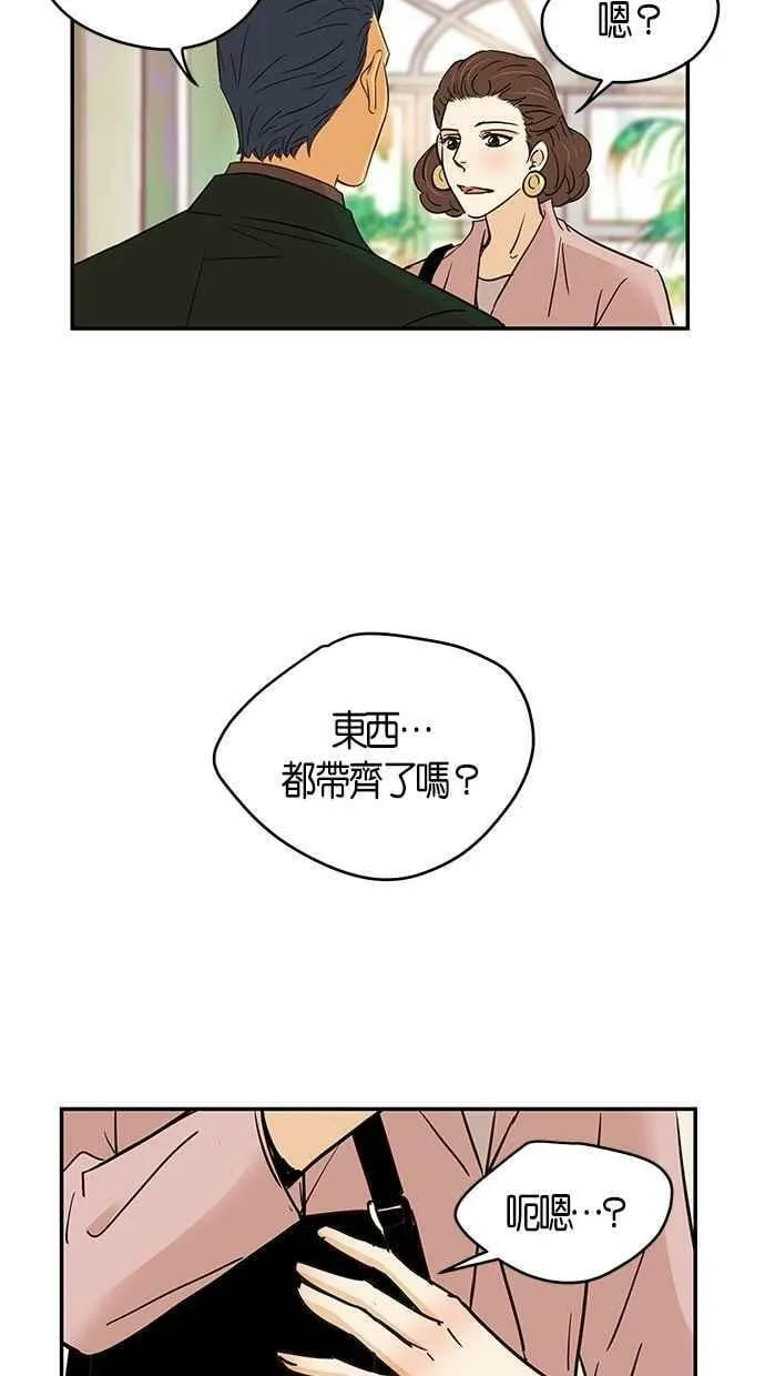 第74集 第47页