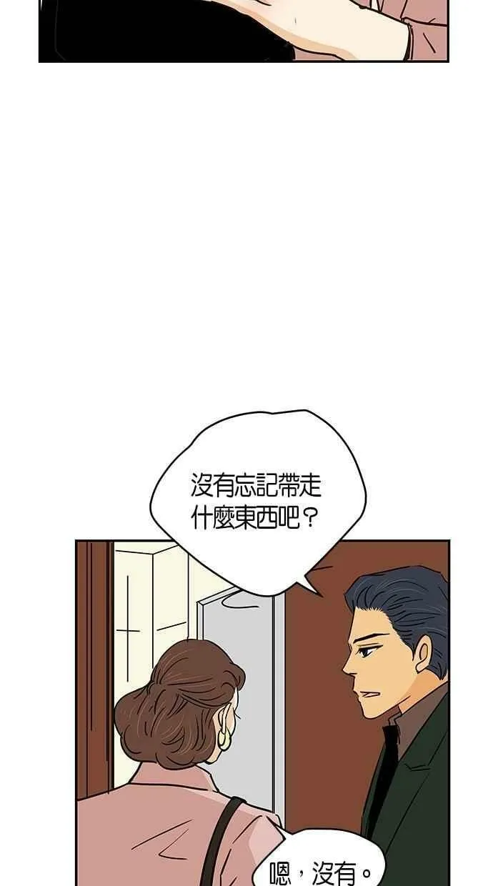 第74集 第48页