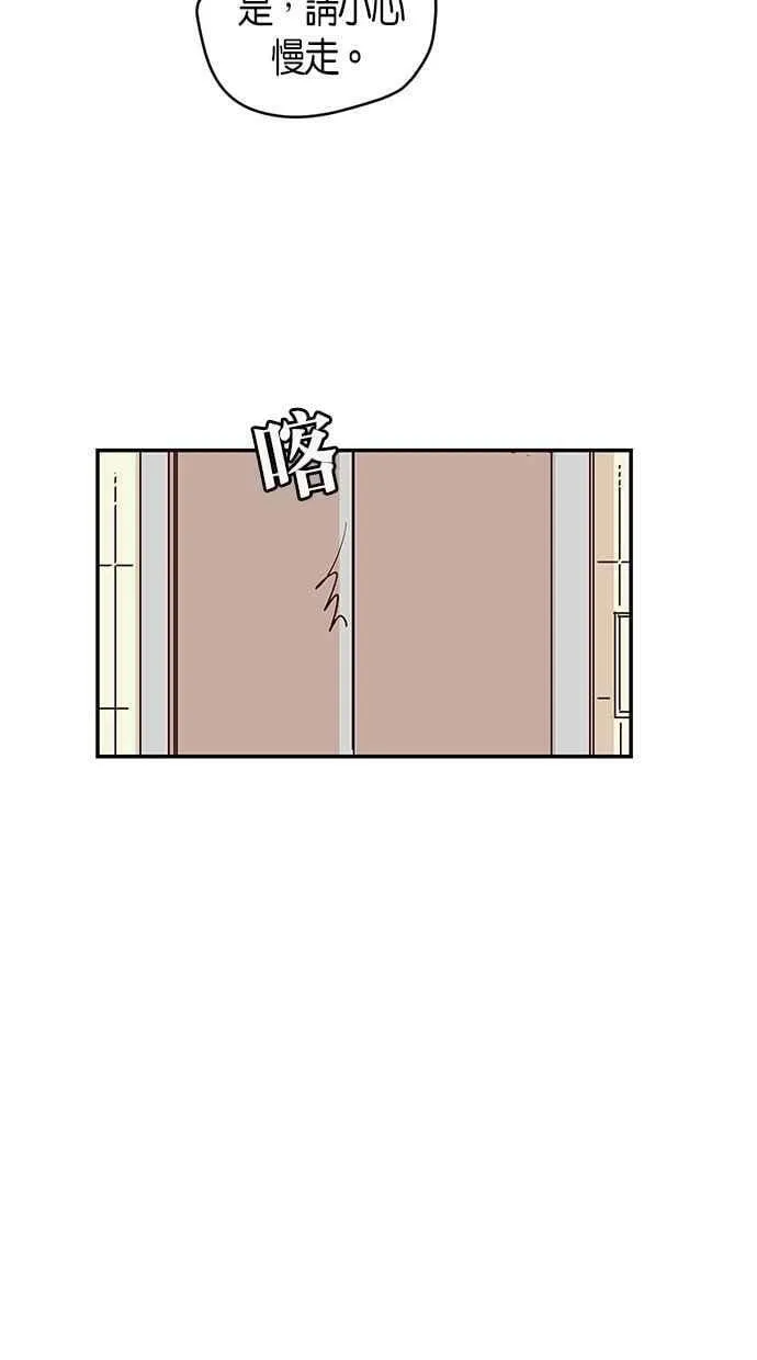 第74集 第50页