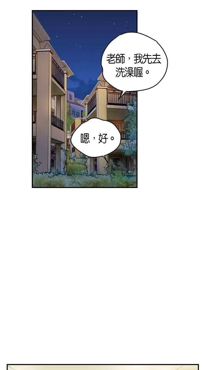 第74集 第51页