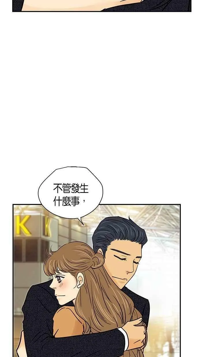 第74集 第60页