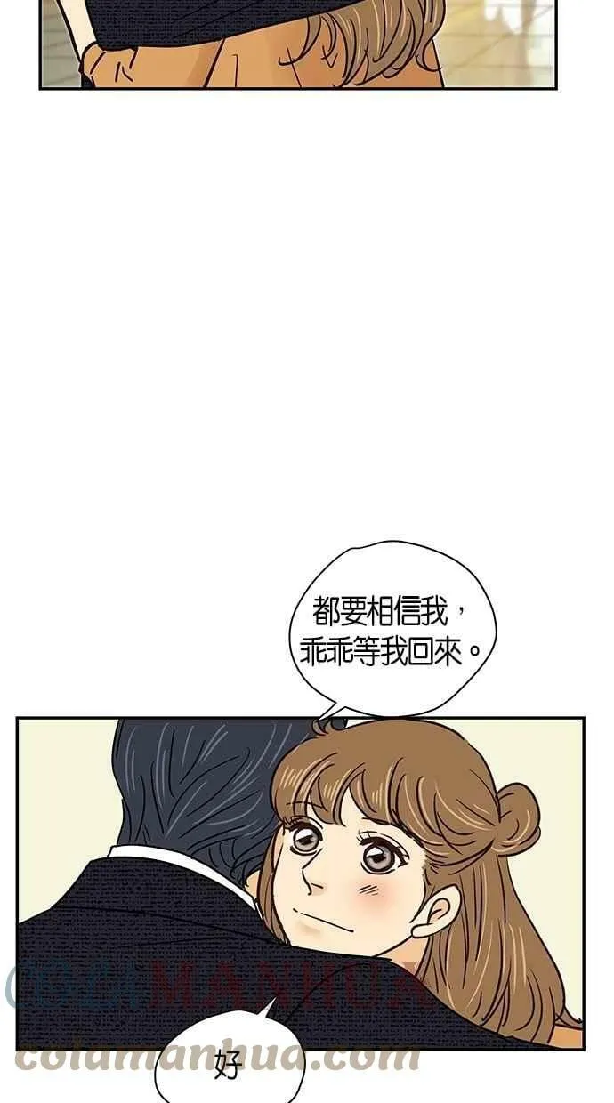 第74集 第61页