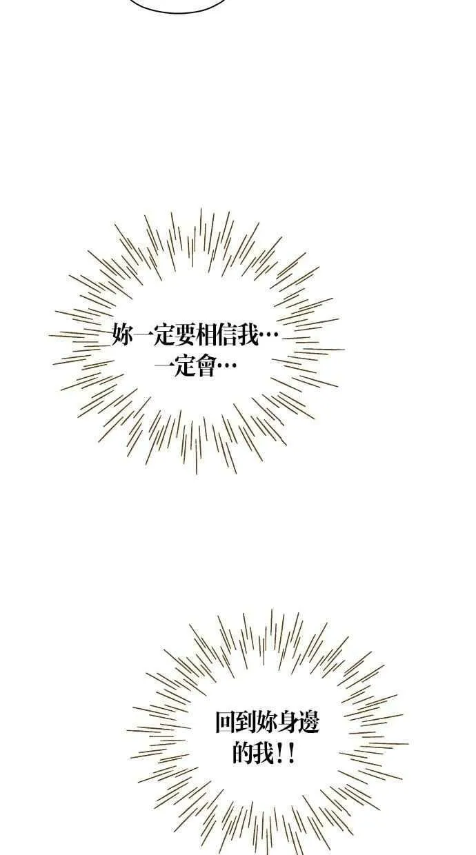 第74集 第62页
