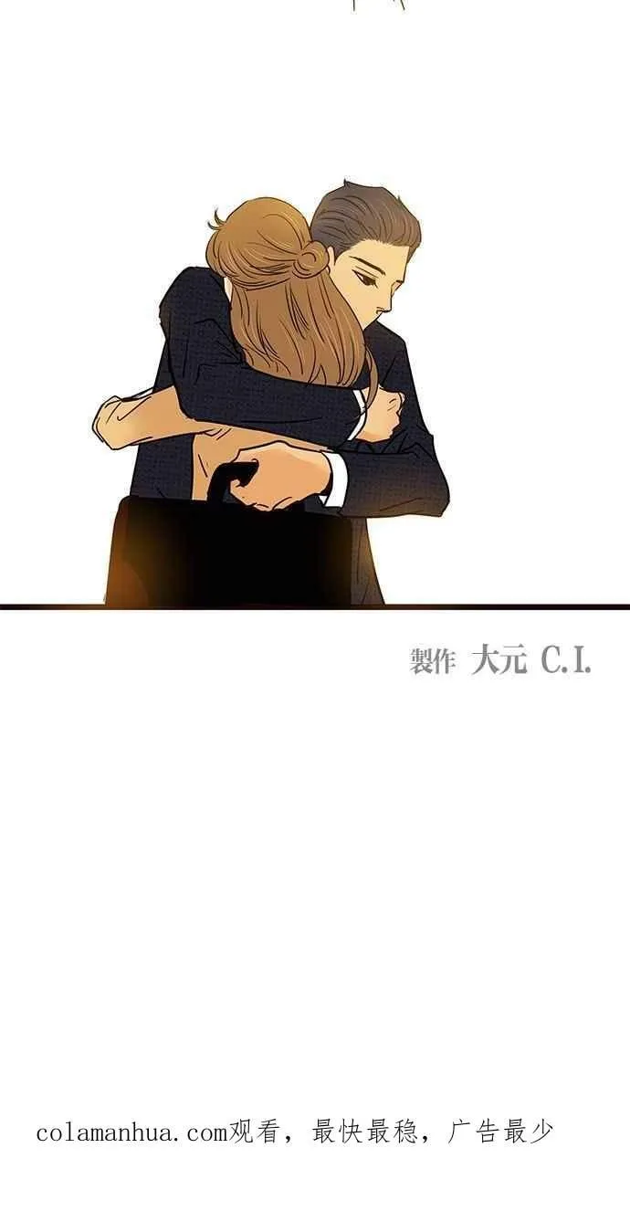 第74集 第63页