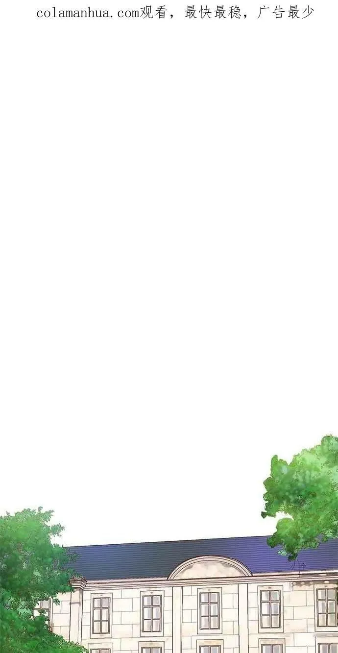 第74集 第66页