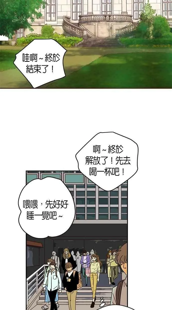 第75集 第3页