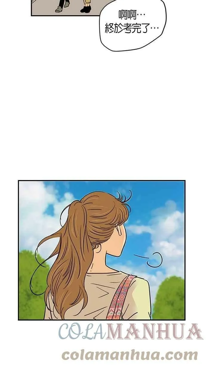 第75集 第4页