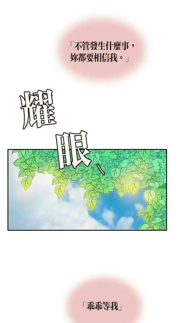 第75集 第5页