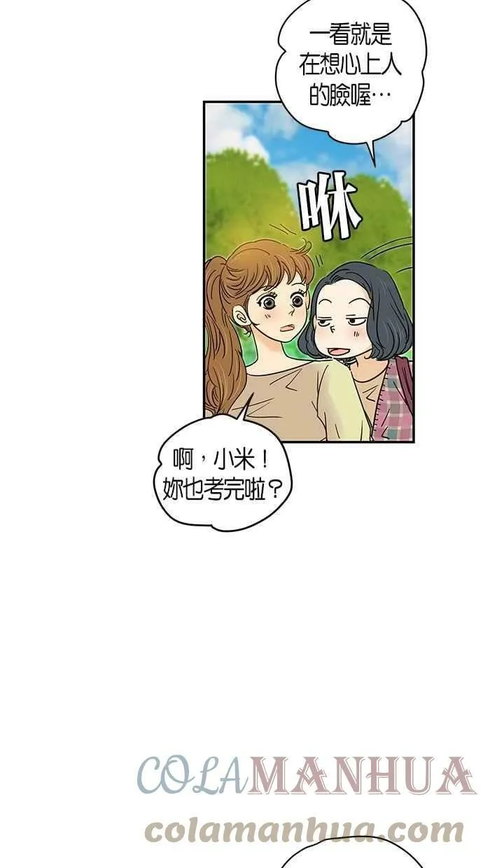 第75集 第7页