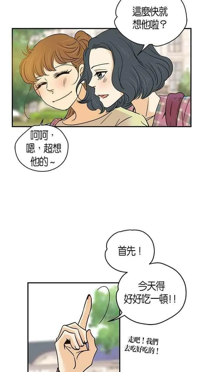 第75集 第8页