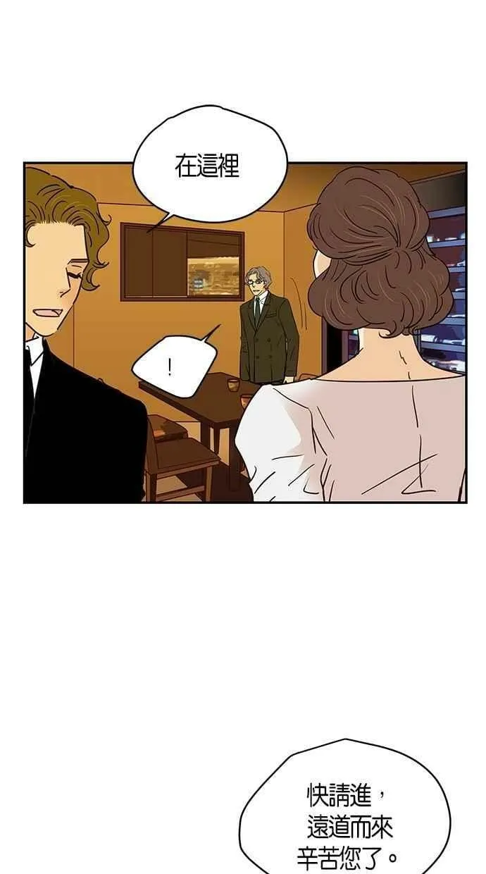 第75集 第11页