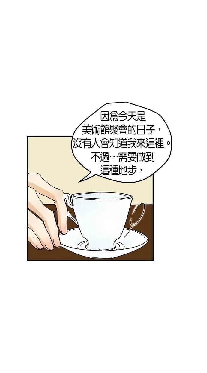 第75集 第15页