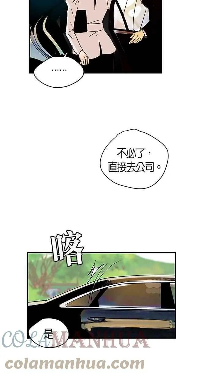 第75集 第22页