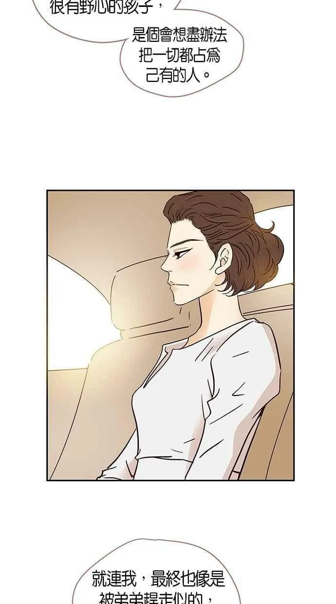 第75集 第24页