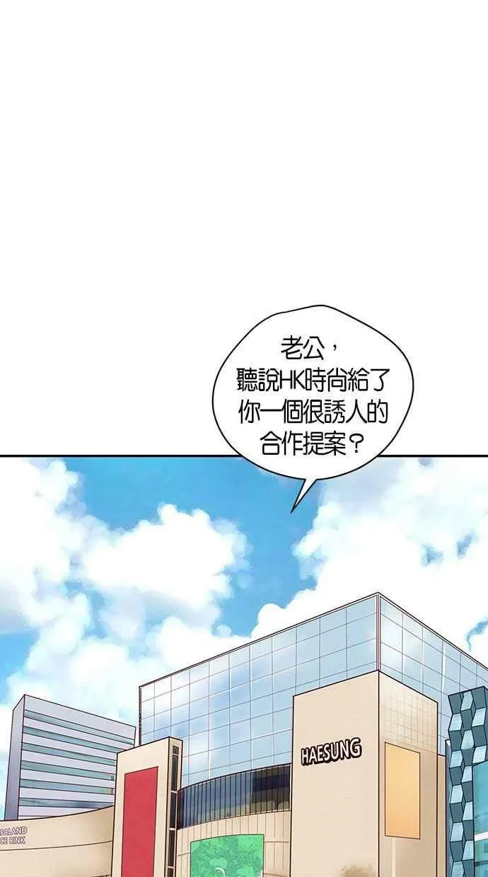 第75集 第27页
