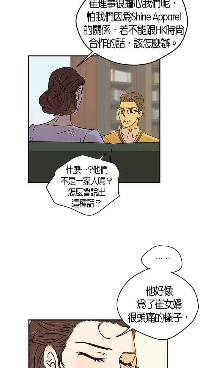 第75集 第32页