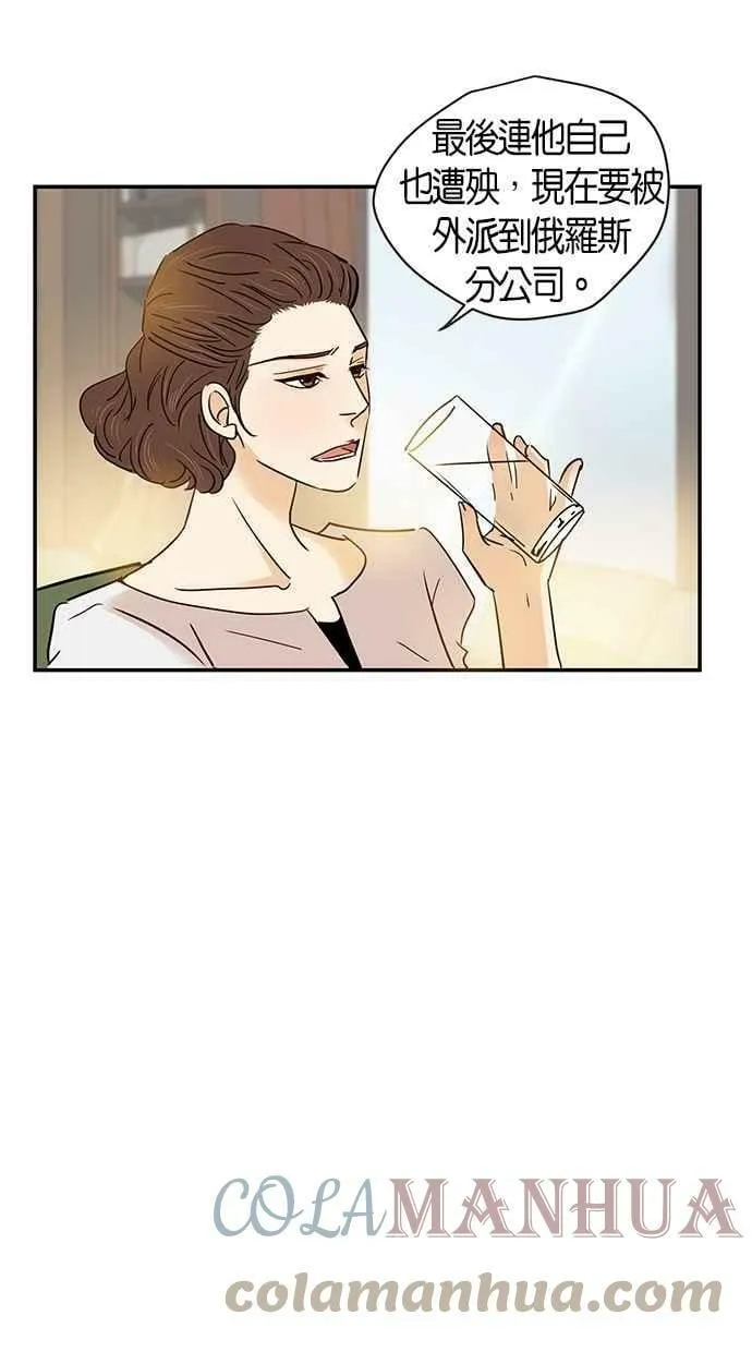 第75集 第34页