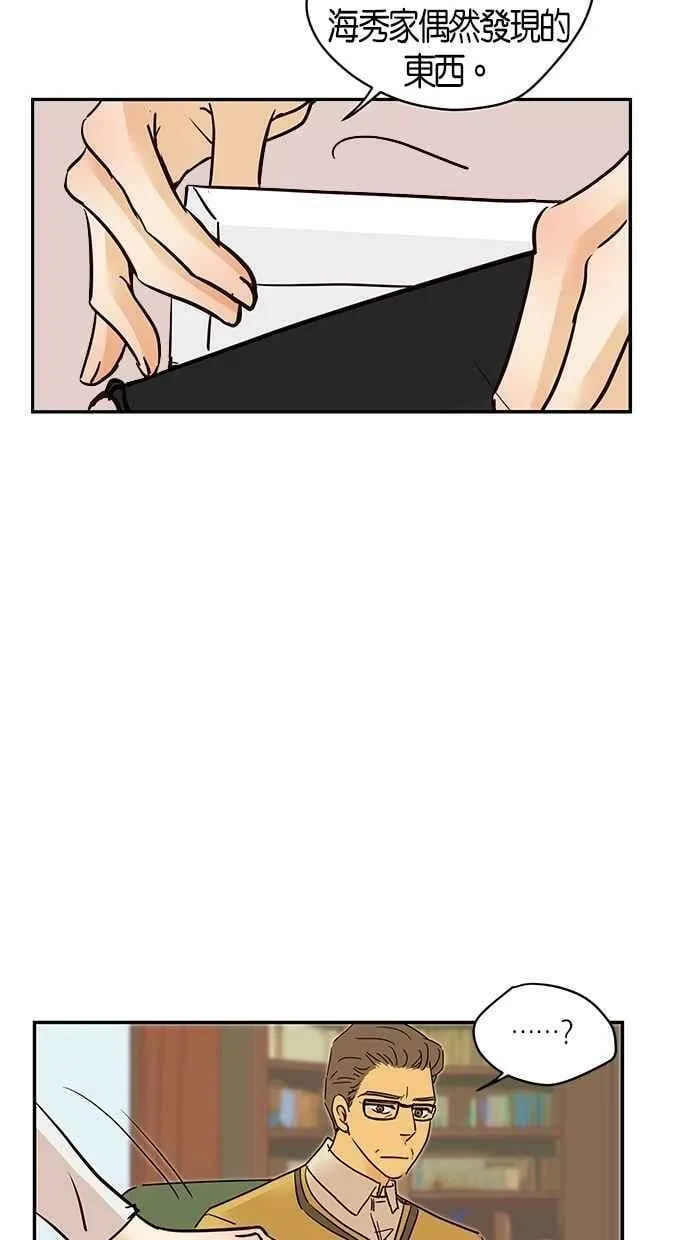 第75集 第39页