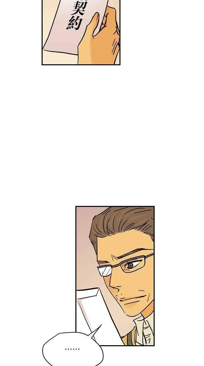第75集 第42页