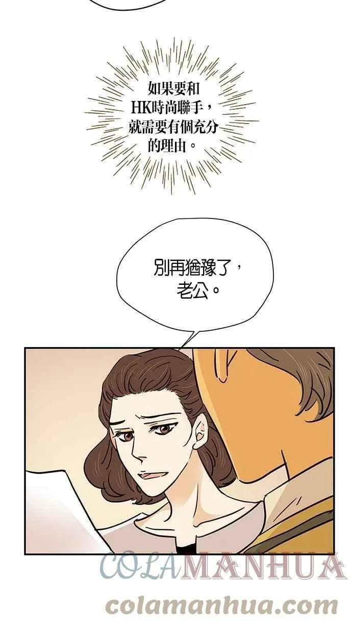 第75集 第43页