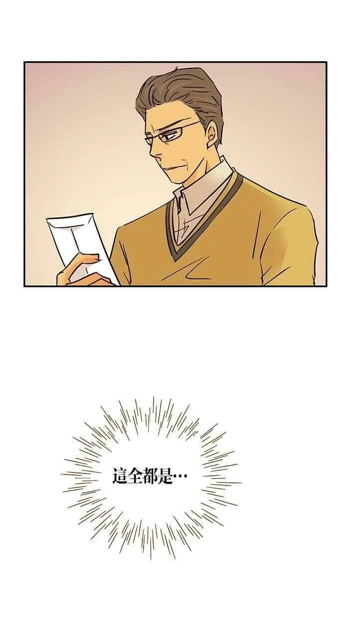 第75集 第45页