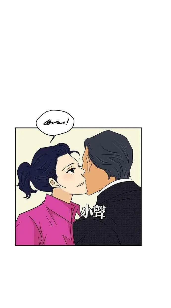 第75集 第51页