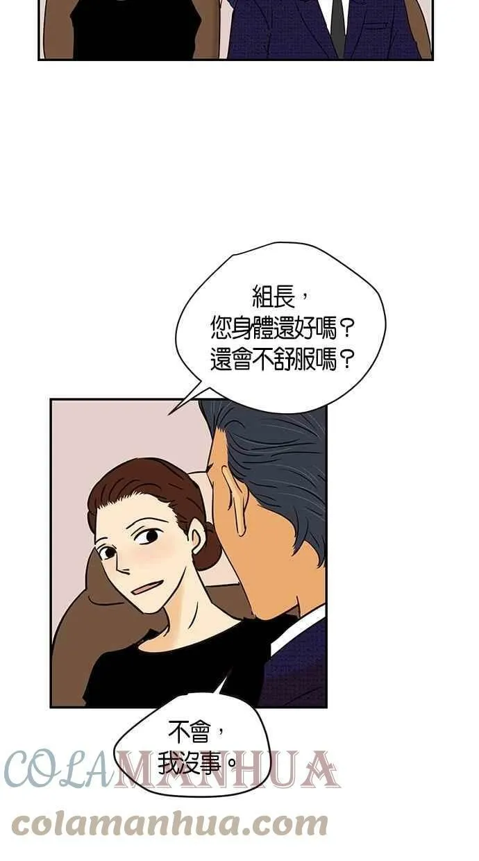 第75集 第55页