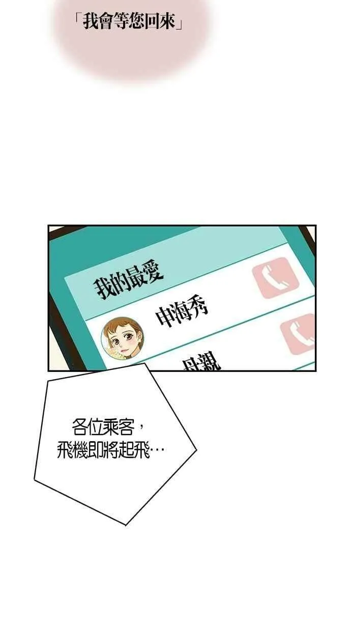 第75集 第60页