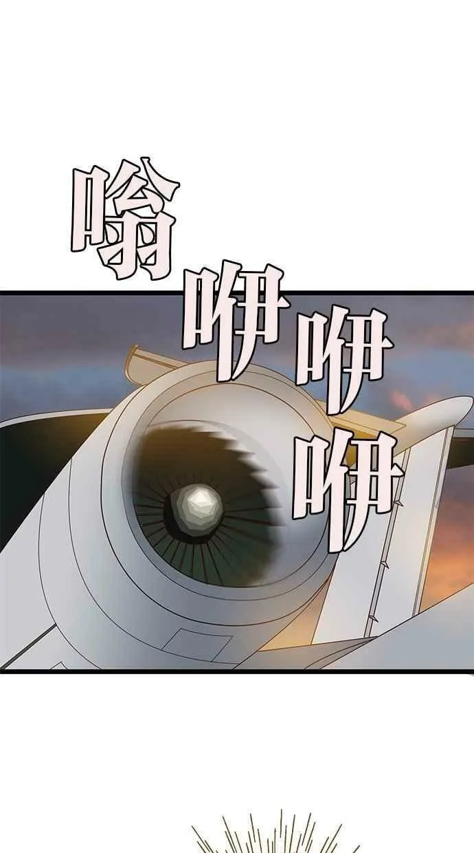 第75集 第63页
