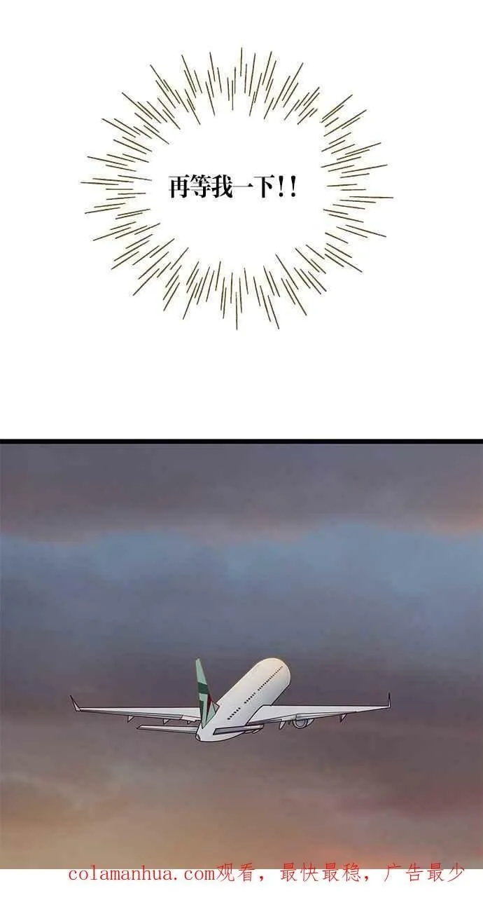 第75集 第65页