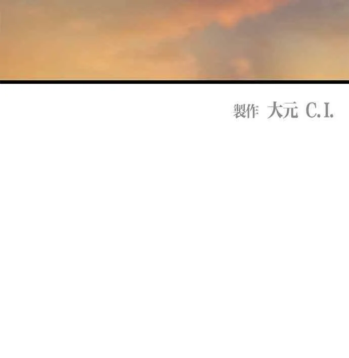 第75集 第66页