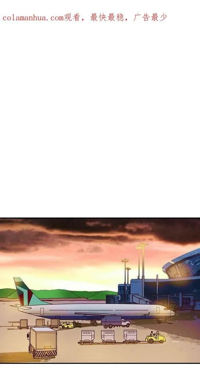 第76集 第2页
