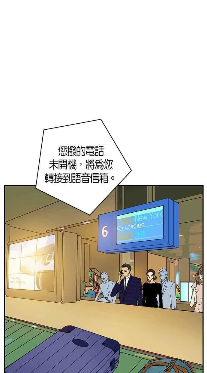 第76集 第3页