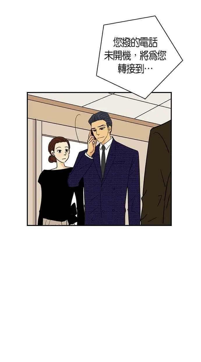 第76集 第5页