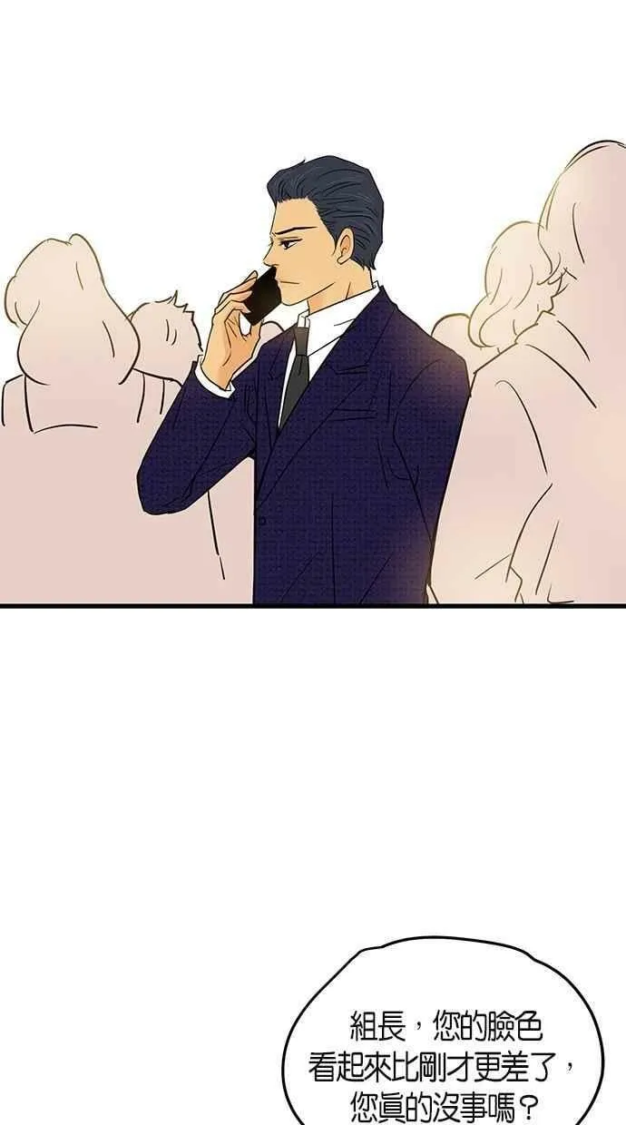 第76集 第6页