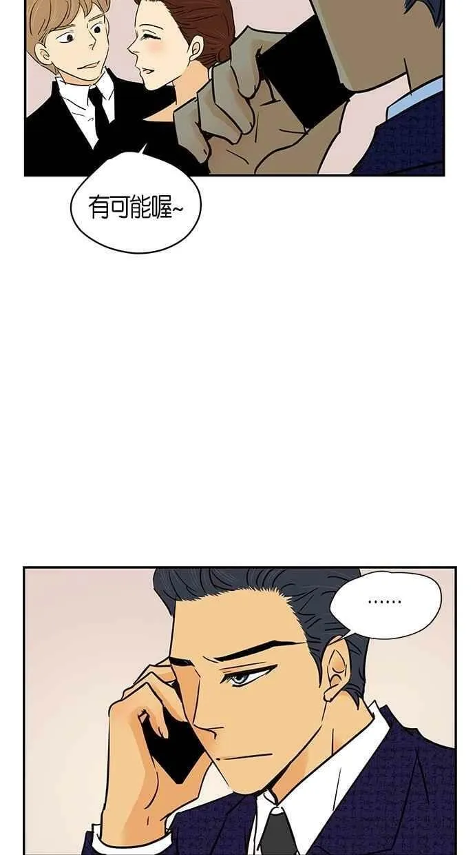 第76集 第8页