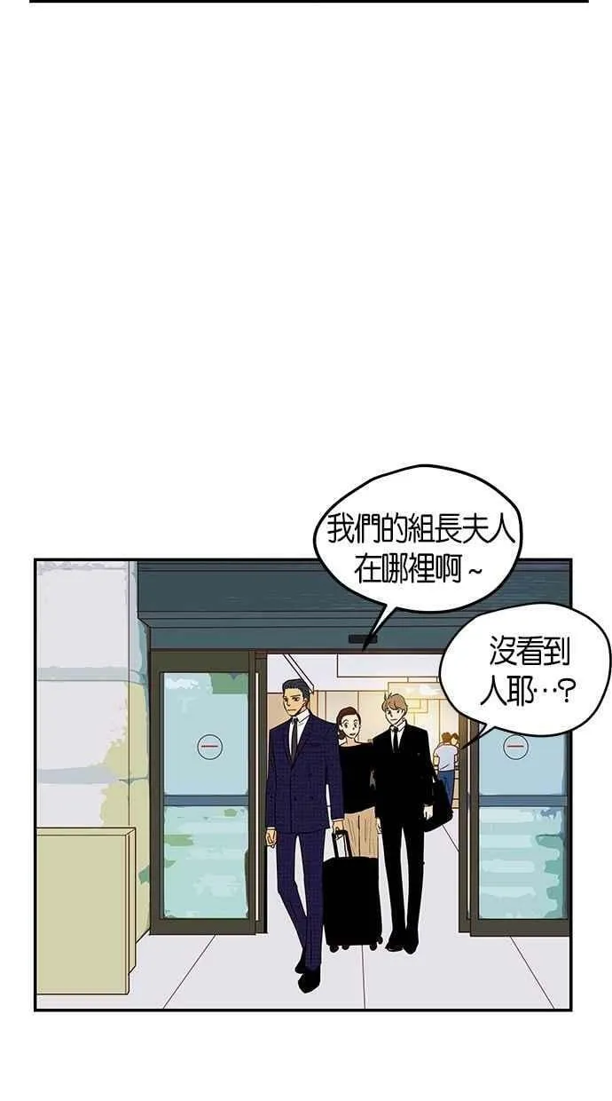 第76集 第9页