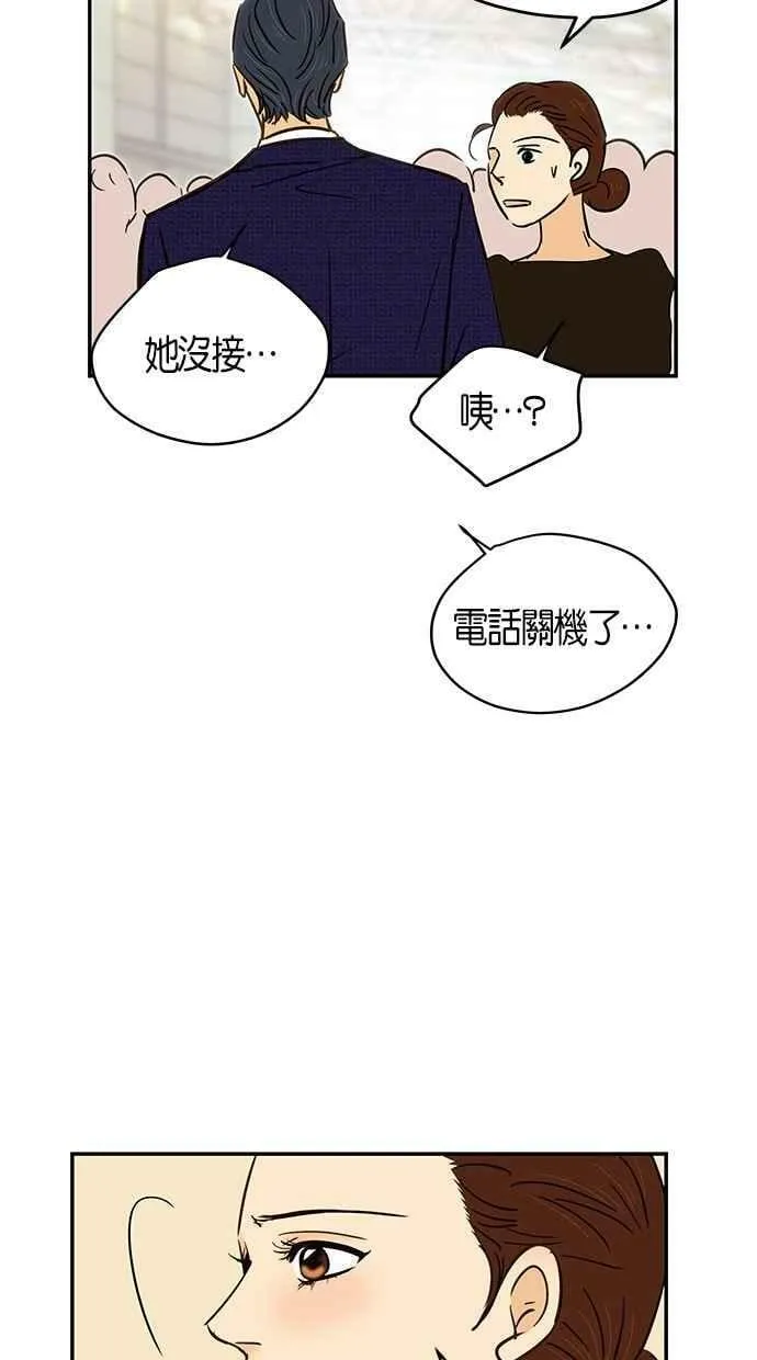 第76集 第11页