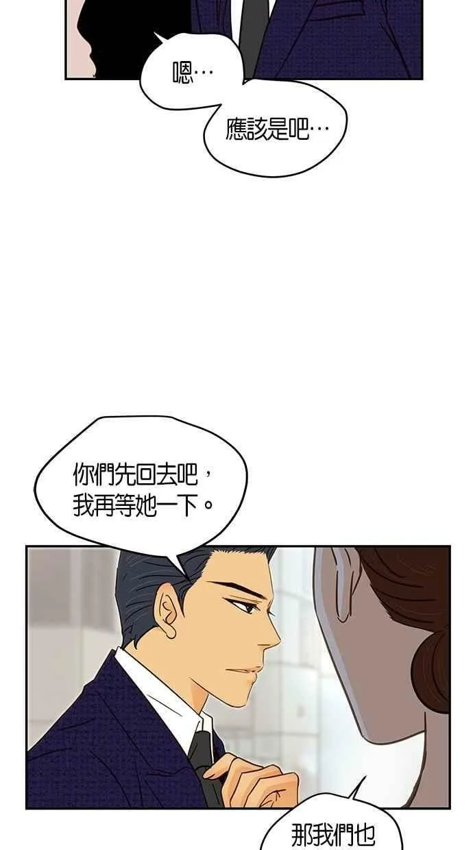 第76集 第14页