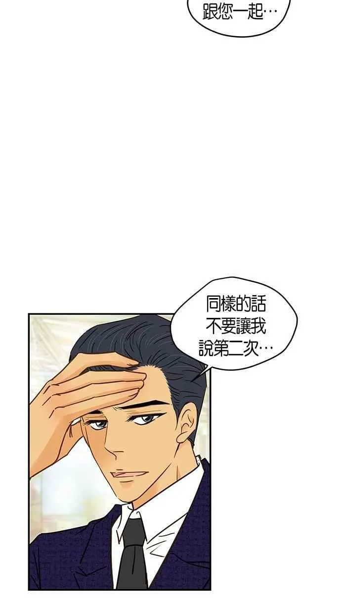 第76集 第15页