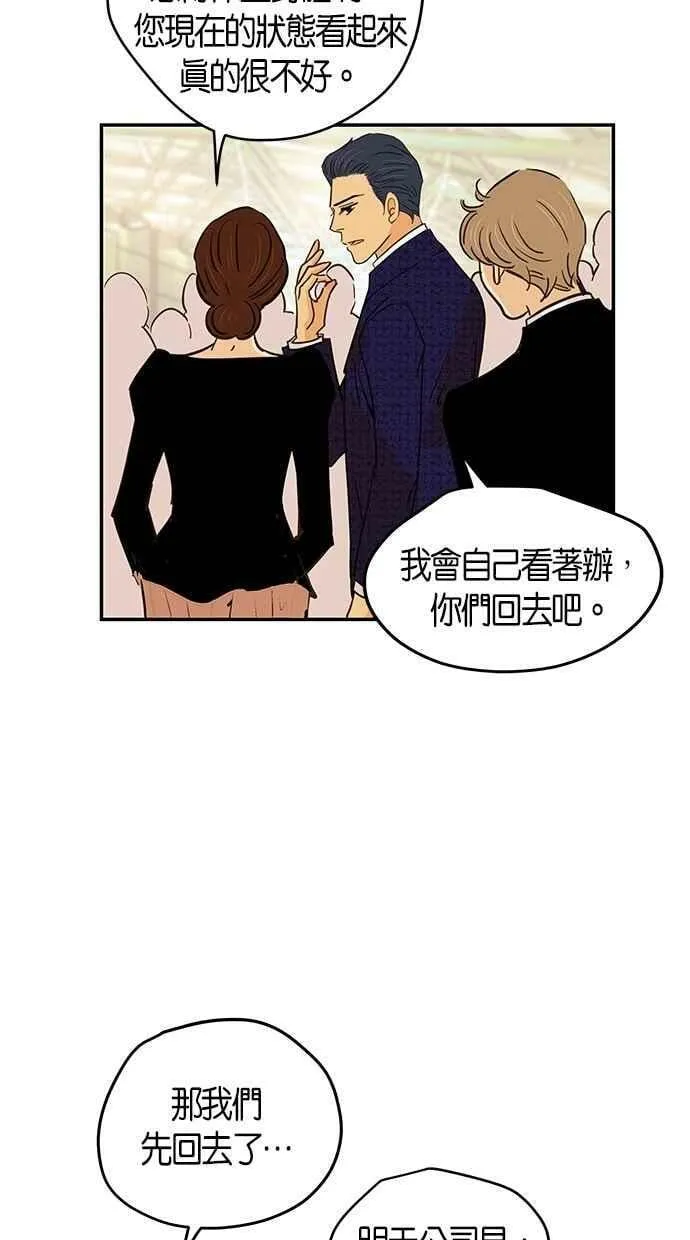第76集 第17页